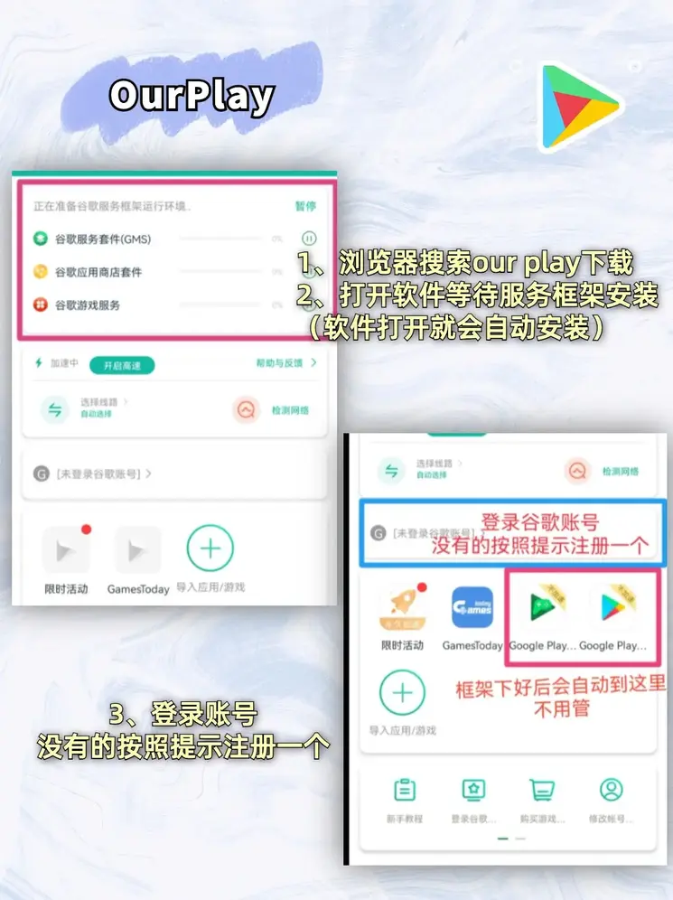 凤凰体育官网链接手机版正版下载截图1